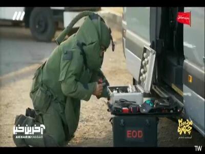  مسعود شصت‌چی باز هم کار خودش رو کرد و موفق شد؛ بمب رو چطور خنثی کردی؟! | آخرین خبر