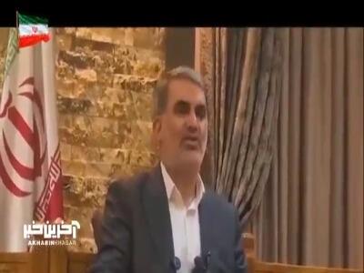  تکذیب واگذاری خاک ایران به افغانستان توسط مدیرعامل سازمان منطقه آزاد چابهار | آخرین خبر