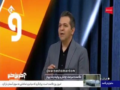  تیغ دو لبه فضای مجازی؛ قضاوت عجولانه و هجمه ناعادلانه به دختر 18ساله جودو | آخرین خبر