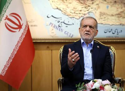 پزشکیان: از میز مذاکره کنار نخواهیم کشید/ تلاش ما بر این است تا جنگ تمام شود اما...