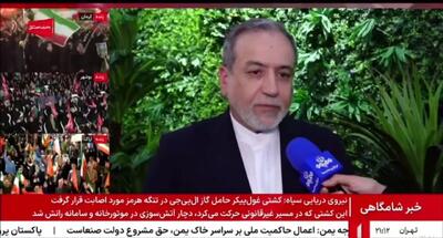  توضیحات عراقچی درباره نشست سه جانبه ایران، روسیه و جمهوری آذربایجان