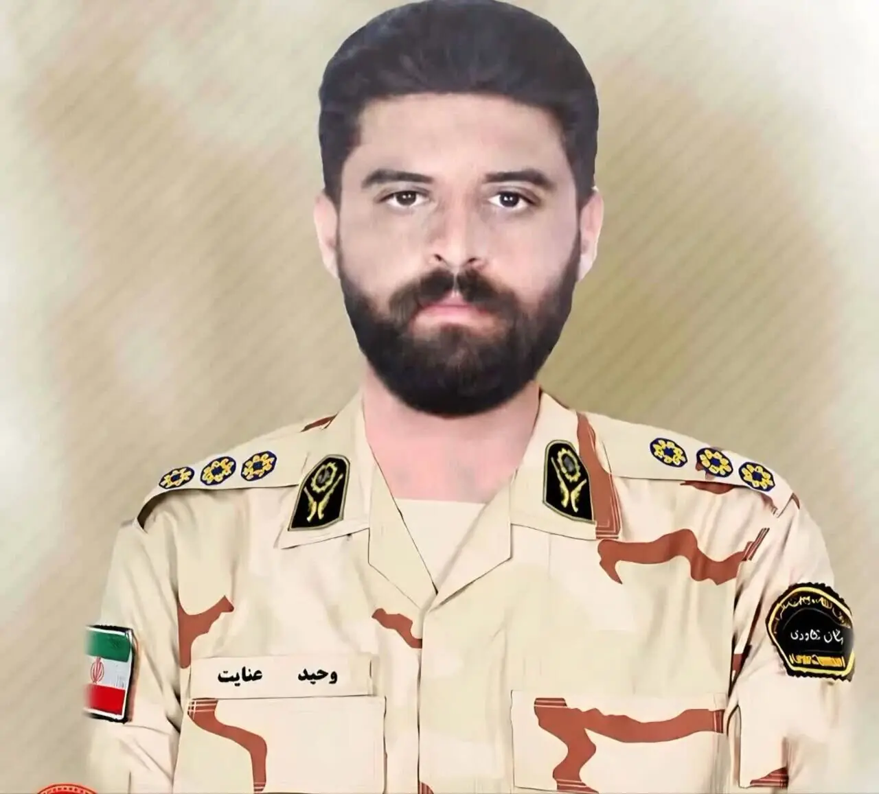 گلستان شهید امنیت دیگری تقدیم ایران اسلامی کرد
