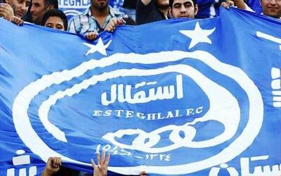  ‍ توضیحات باشگاه استقلال درباره حواشی پیش و پس از دیدار با تراکتور
