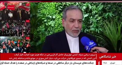  توضیحات عراقچی درباره نشست ۳جانبه ایران با روسیه و آذربایجان
