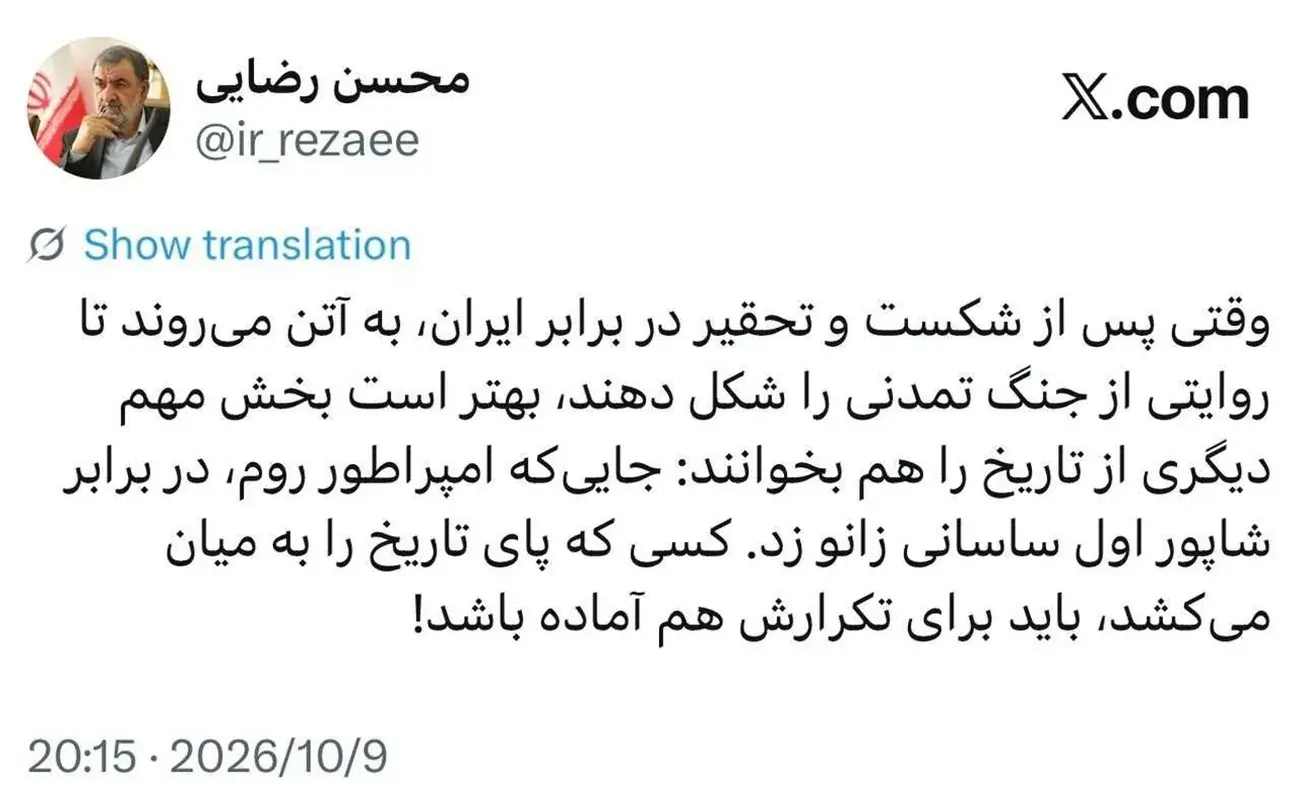 محسن رضایی: آمریکا برای شکست دوباره آماده شود
