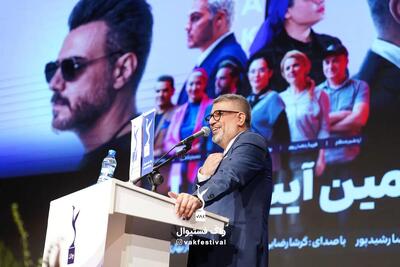  آیین «واک» با معرفی برگزیدگان و تجلیل از پیشکسوتان به پایان رسید