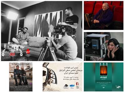  درخشش دو بازیگر زن سینمای ایران در جشنواره‌های خارجی/تجلیل از ستارگان لابراتوارها