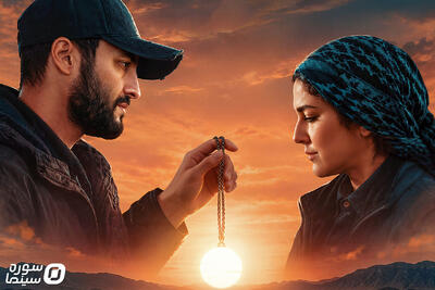  پوستر جدید فیلم سینمایی «اسکورت» رونمایی شد - سوره سینما