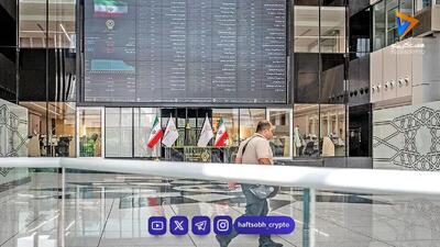  تناقض مهم معاملات بورس در شروع هفته