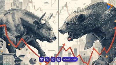  پیش‌بینی بورس فردا دوشنبه ۲۰ مهر ۱۴۰۵ | بازار از موج عرضه‌ها عبور می‌کند؟