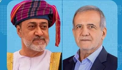  گفت‌وگوی تلفنی پزشکیان با سلطان عمان