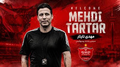  مهدی تارتار در پرسپولیس؛ آخرین اخبار سرمربی سرخ‌پوشان، وضعیت تیم، ترکیب بازیکنان و برنامه‌های پیش‌رو