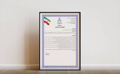 ثبت اختراع فناوری سامانه کمکی تولید گاز احیایی با کنترل احتراق ناقص در میدرکس؛ گامی در مسیر نوآوری فناورانه در صنعت فولاد