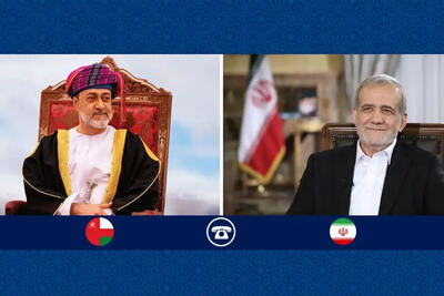  گفت‌وگوی پزشکیان سلطان عمان؛ تاکید بر اهمیت تداوم رایزنی‌ها و همکاری‌های منطقه‌ای