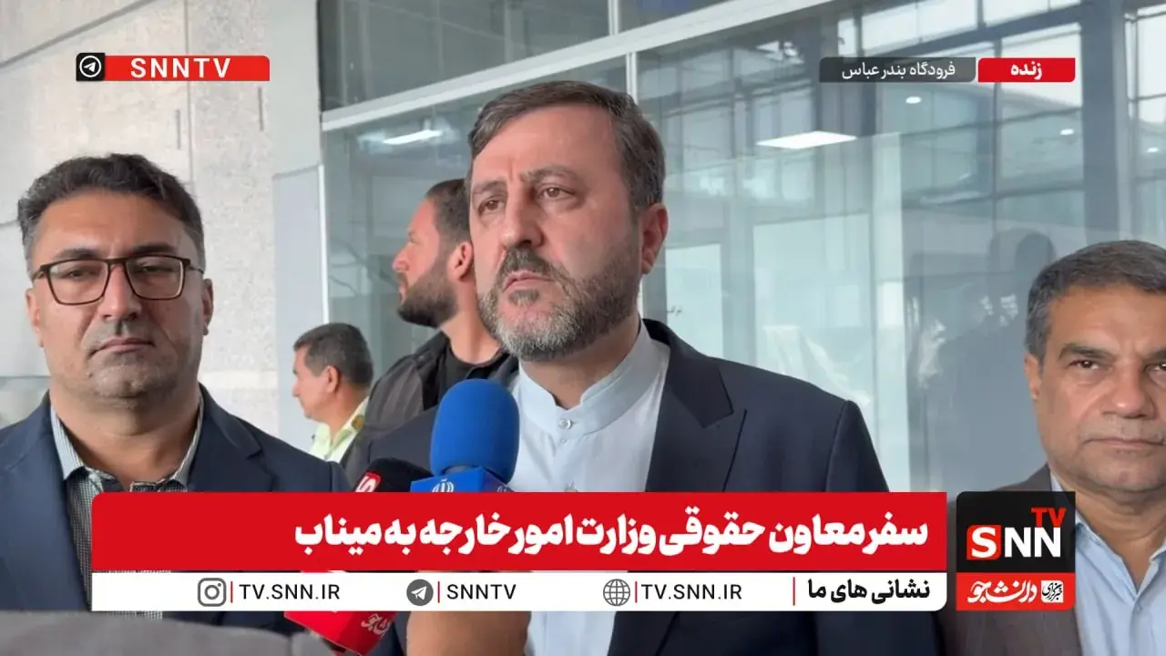  غریب‌آبادی: برای پیگیری جنایات آمریکا و رژیم صهیونیستی در محاکم خارجی و بین‌المللی عزم جدی داریم + فیلم