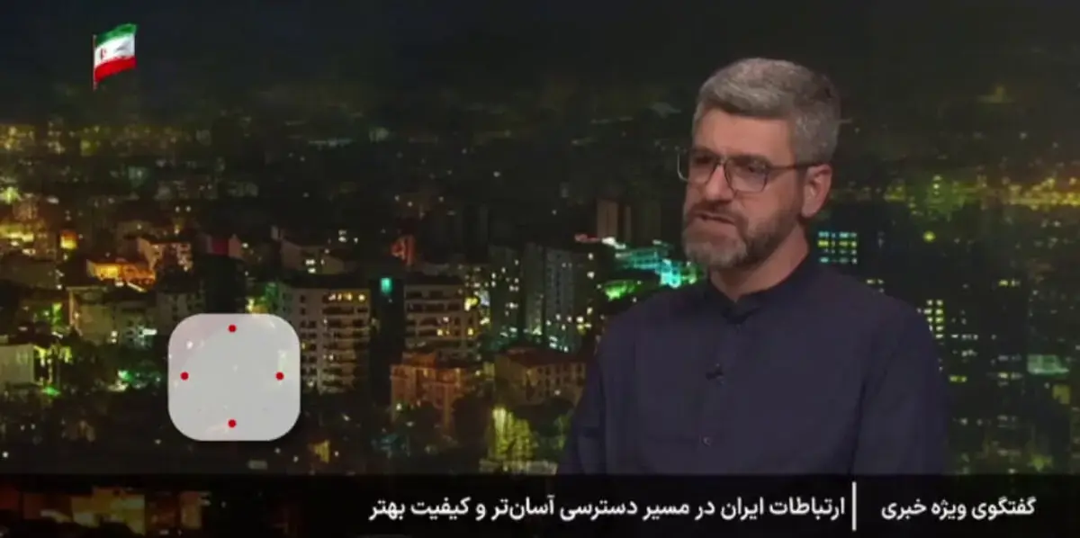  گرانی اینترنت را در تلویزیون توجیه کردند!