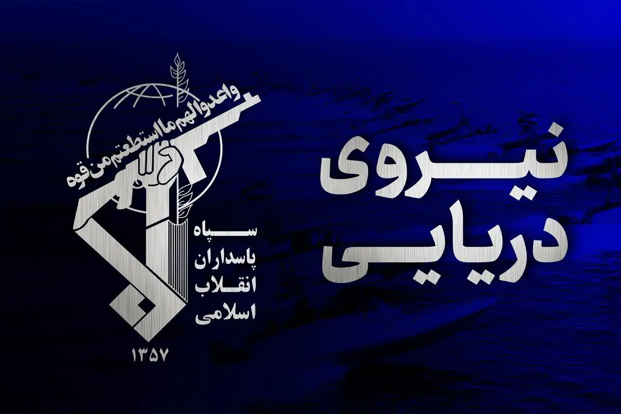  سومین نفتکش در تنگه هرمز دچار آتش سوزی شدید شد