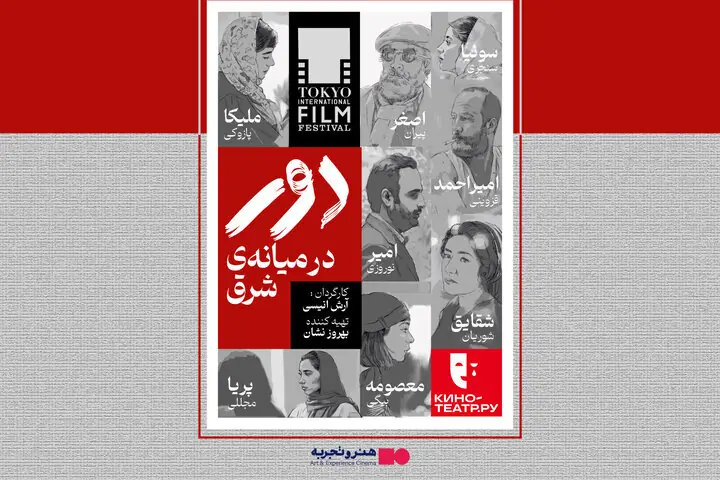  باندی از سارقان آثار هنری در مسیر رسیدن گروه فیلمسازی به دزفول/ «دور در میانه شرق» اکران می‌شود