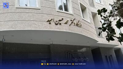 نام روی سردر خوابگاه دانشگاه؛ مسئولیت پشت تصمیم
