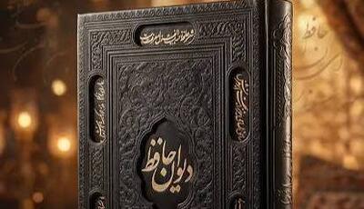 سرمقاله جوان/ حافظ‌کشی به رسم دیوانگان | آخرین خبر