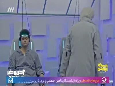  خونواده ای که دنبالشون بودمو میخواستم بکشمشون تو خونه، خودشون با پای خودشون اومدند | آخرین خبر