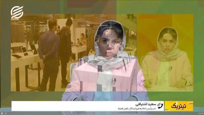 هشدار صندوق جهانی پول، اقتصاد ایران در لبه رکود عمیق