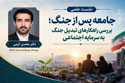 با چه زبانی باید بگوییم که پیروز شدیم؟ - تسنیم