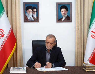  پزشکیان: اعتماد عمومی با شفافیت، مسئولیت‌پذیری و رعایت استاندارد تقویت می‌شود