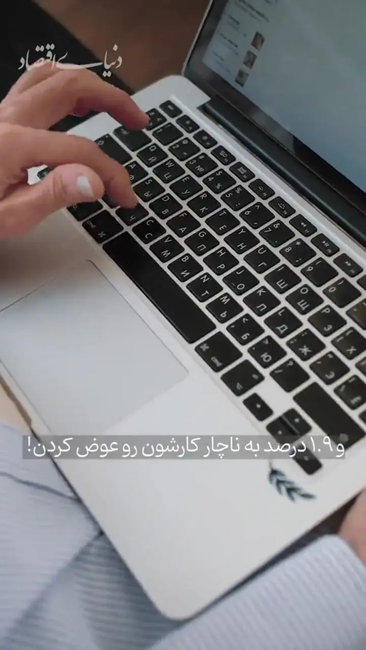  قطعی اینترنت با جیب مردم چه می‌کند؟