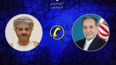  گفت‌وگوی تلفنی وزرای خارجه جمهوری اسلامی ایران و سلطنت عمان