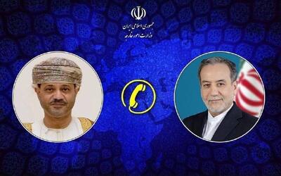  گفت‌وگوی تلفنی وزرای امور خارجه جمهوری اسلامی ایران و سلطنت عمان