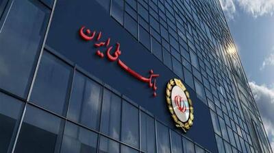  گام بلند بانک ملی ایران در مسیر خروج از بنگاه‌داری و اصلاح ساختار بانکداری - مردم سالاری آنلاین