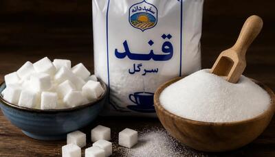  پیش بینی قیمت قند و شکر چهارشنبه ۲۲ مهر ۱۴۰۵ │ آیا هزینه شیرین کردن سبد خرید خانوار افزایش پیدا می‌کند؟