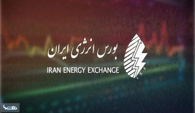 معاملات برخط برق در بازار انرژی از آذر ماه الزامی میشود | نفت ما