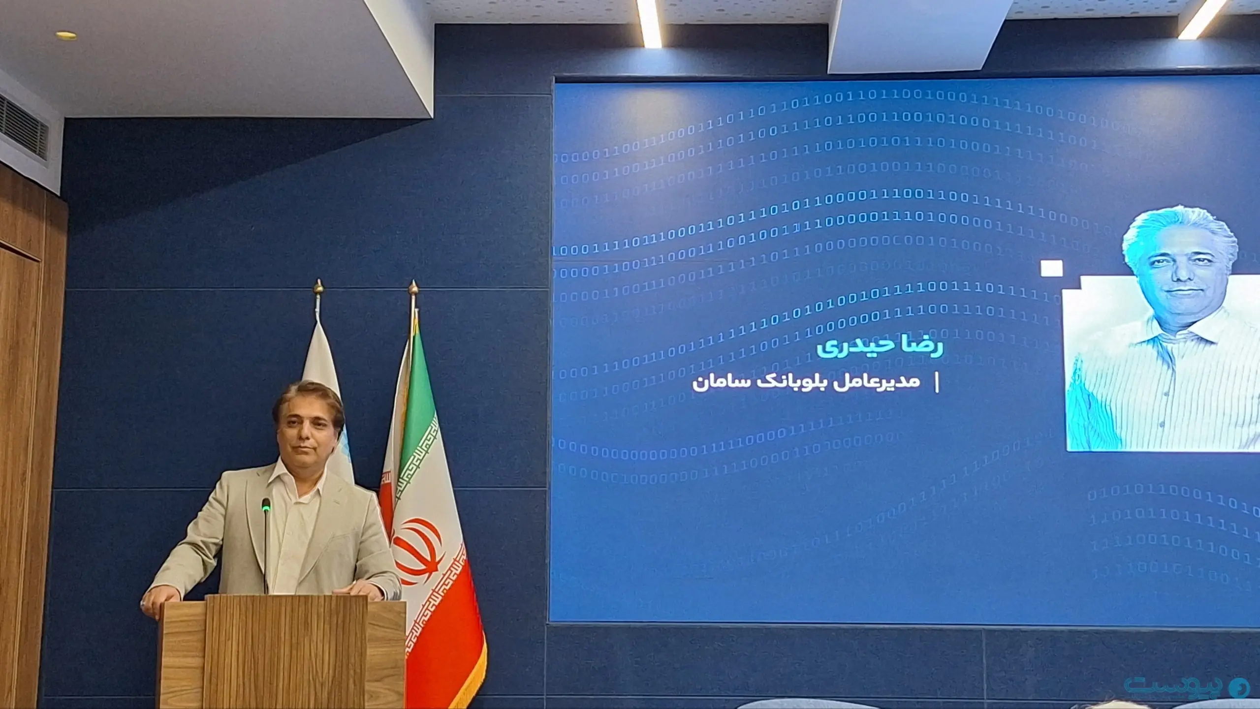 امنیت بانکی به پیشگیری محدود نمیشود - پیوست