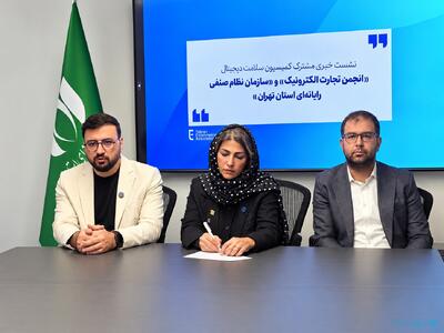 پلتفرمهای آزمایش آنلاین رای گرفتند، دارورسانی آنلاین همچنان بلاتکلیف - پیوست