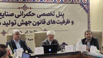 ظرفیت قانون جهش تولید دانشبنیان نتوانسته به نیاز صنایع خلاق پاسخ دهد - پیوست