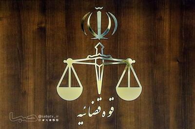 قوه قضاییه اعلام کرد:‌ تشکیل پرونده قضایی برای بلاگر هتاک اینستاگرامی | مجموعه رسانه ای صبا
