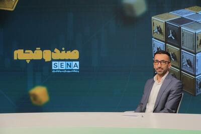  دلایل ایجاد حباب منفی در اهرمی‌ها/ صندوق‌های اهرمی‌ در بورس‌های جهان چگونه کار می‌کنند؟ + ویدئو