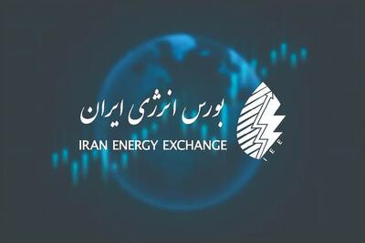 الزامیشدن معاملات برخط برق از آذر