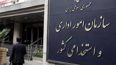 از سال ۹۷ چند بازنشسته مجوز اشتغال گرفته‌اند؟ / لزوم انتشار آمار مکاتبات سازمان اداری و استخدامی