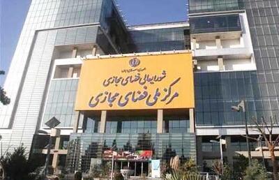 سیاستگذاری و تنظیم‌گری، بدون مشروعیت حقوقی!