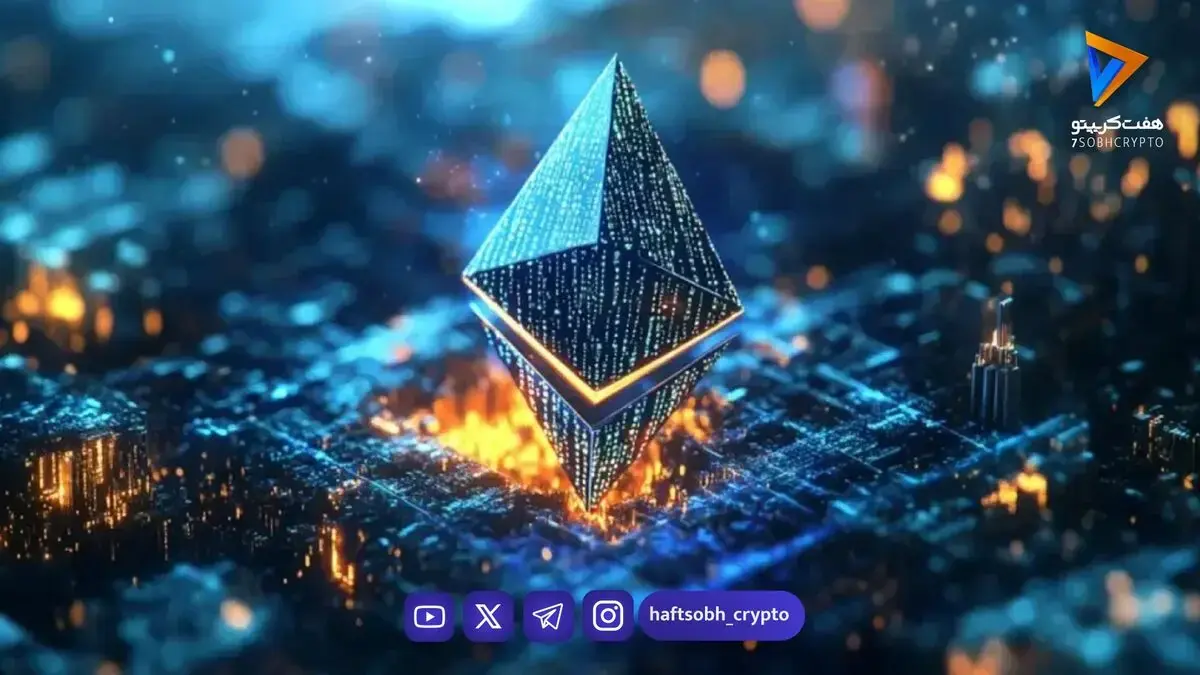 سقوط اتریوم به کف ۲ ماهه؛ تشدید پوزیشنهای شورت و خروج سرمایه از ETFها