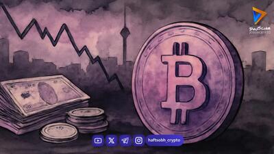  بیت‌کوین دوباره به زیر ۸۱ هزار دلار بازگشت