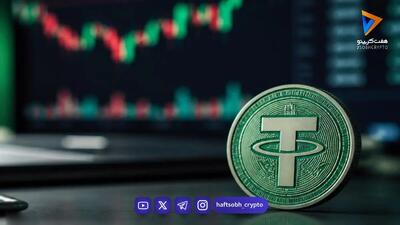  قیمت تتر امروز پنجشنبه ۲۳ مهر ۱۴۰۵/ افزایش قیمت تتر