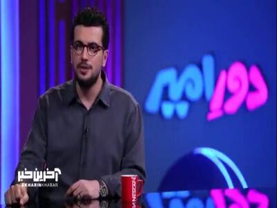  انتقاد امیرحسین قیاسی از میرسلیم؛ یک ذره انصاف رو رعایت کن! | آخرین خبر
