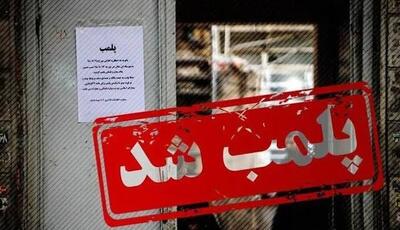  جرم راه‌ رفتن نیست، ره هموار نیست | آخرین خبر