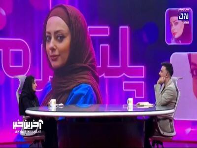  عصبانیت و ناراحتی نفیسه روشن از بکار بردن اصطلاح «فیلم های شونه تخم مرغی» | آخرین خبر