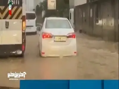  استانبول زیر آب رفت | آخرین خبر