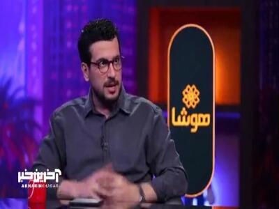  حرف رامبد جوان، دلیل ازدواجی شدن امیرحسین قیاسی! | آخرین خبر